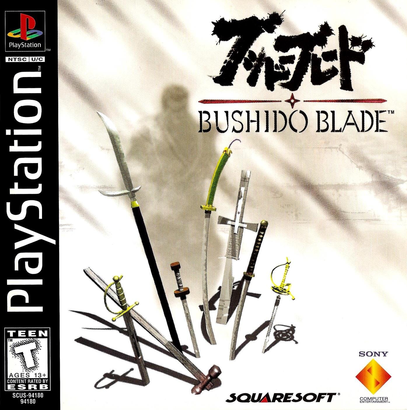 Bushido Blade (R1) (Complete In Box- Very Good Condition) - PS1 Video Game Software SquareSoft