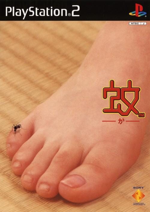 Ka (R3) (Complete In Box - Like New) - PS2 Video Game Software Sony