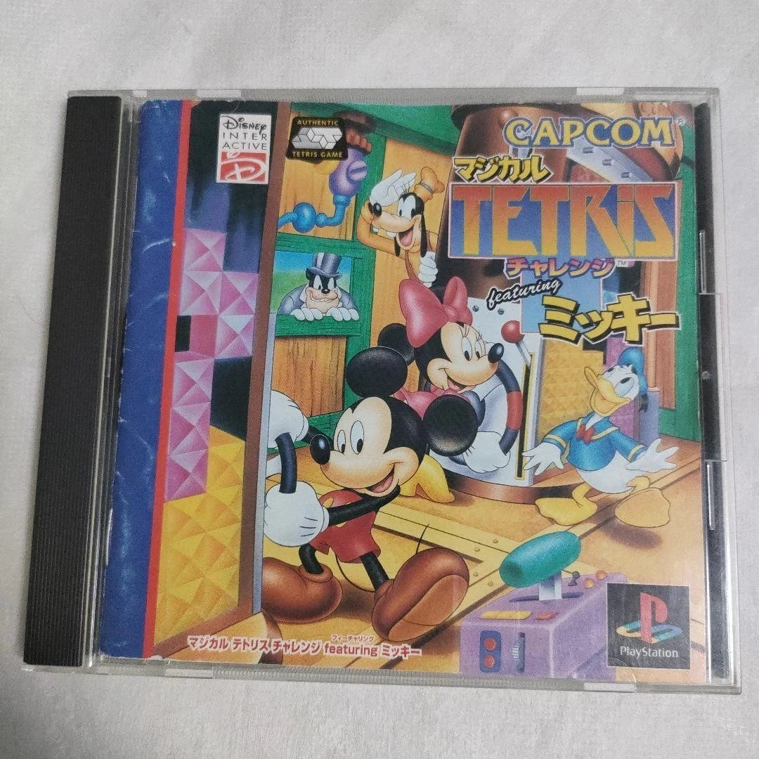 Magical Tetris Challenge Featuring Mickey Mouse (R3) (Complete In Box- Very Good Condition) - PS1 Video Game Software Capcom