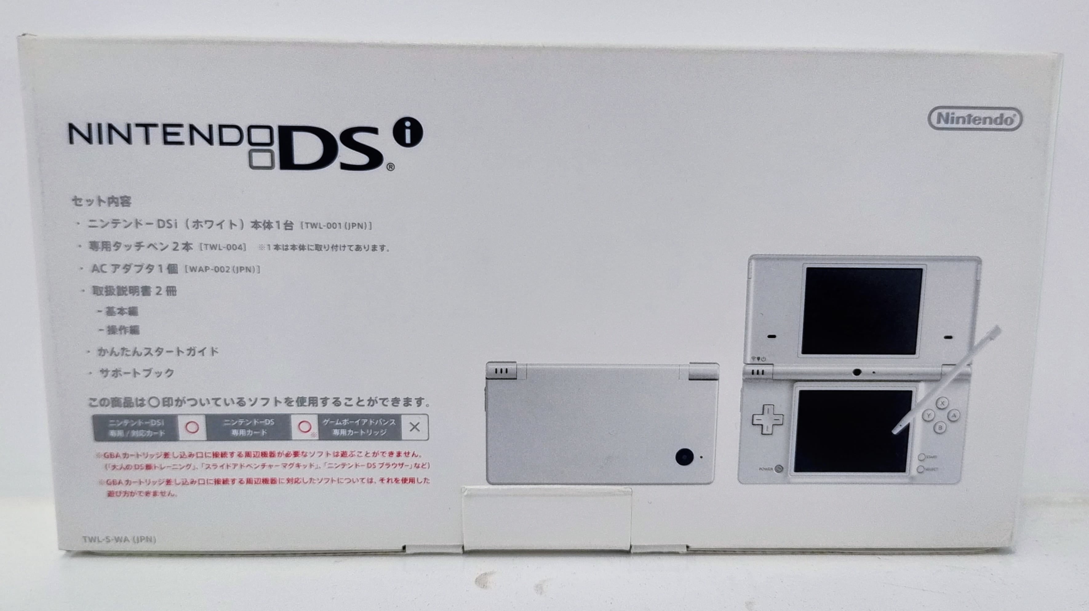 Nintendo DSi Japanese Used (Boxed Like New) - White Video Game Consoles Nintendo
