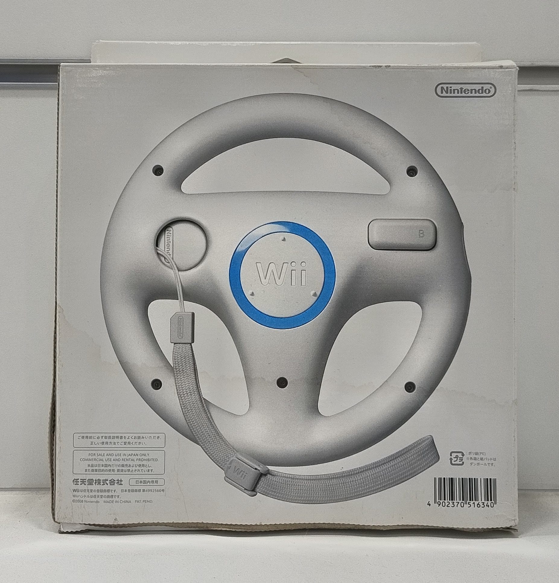 Nintendo Wii Steering Wheel Original (Used Very Good Condition) Video Game Console Accessories Nintendo