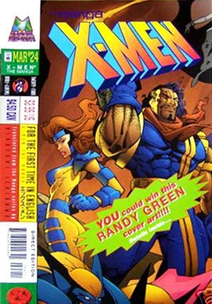 X-Men: The Manga #24 (1999) - Good Condition Comics Comics