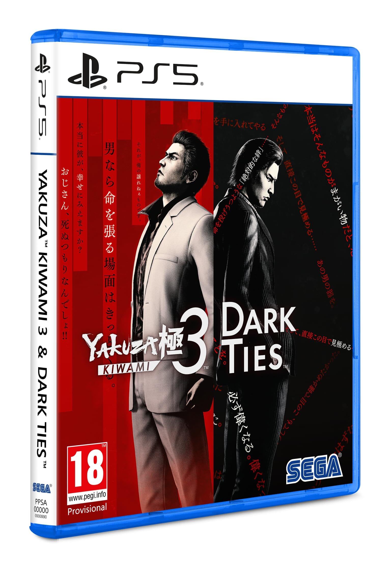 Yakuza Kiwami 3 & Dark Ties (R2) - PS5 Video Game Software SEGA