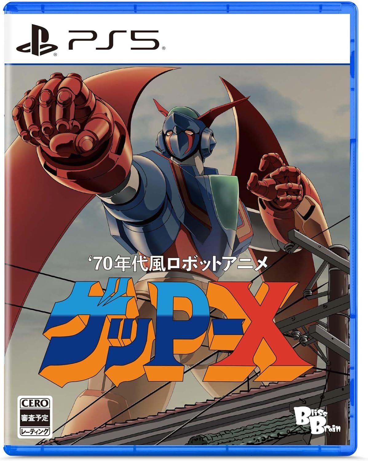 70s-style Robot Anime Geppy-X PS5 case cover (Japan/Asia)