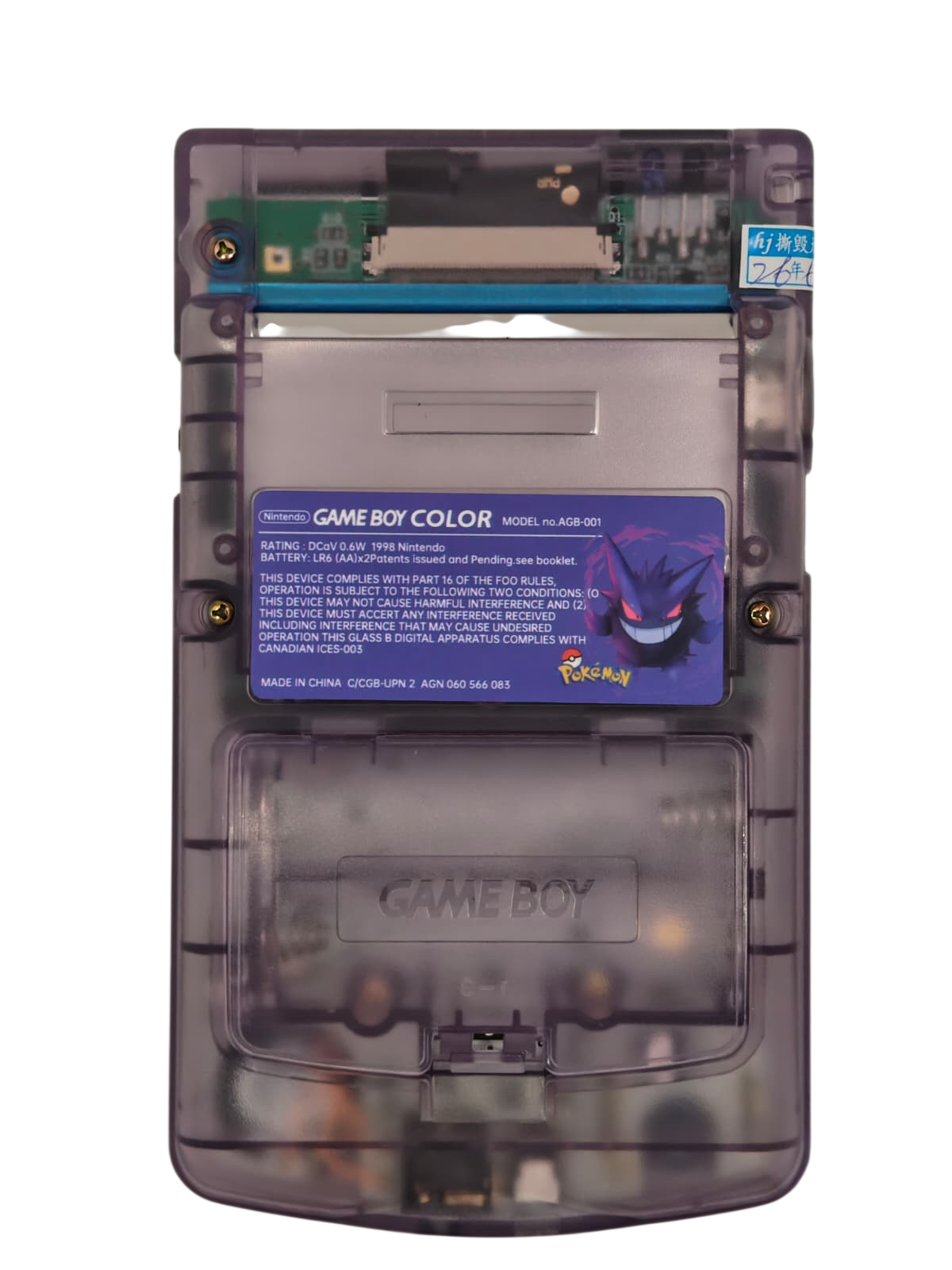 Nintendo Game Boy Color IPS Console (Refurbished) - Pokémon Gengar Edition