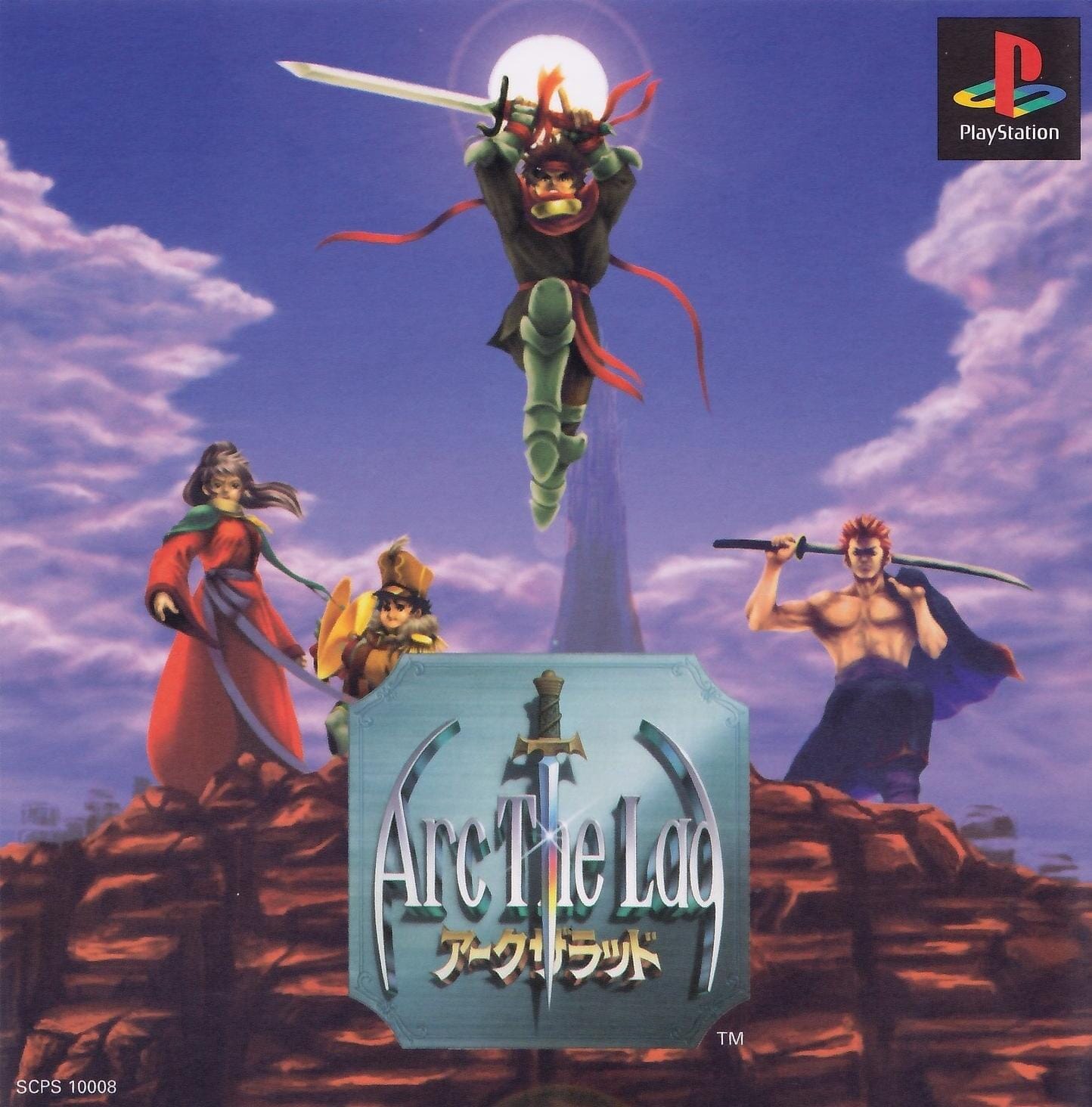 Arc the Lad (R3) (Complete In Box- Very Good Condition) - PS1 Video Game Software Sony Computer Entertainment 