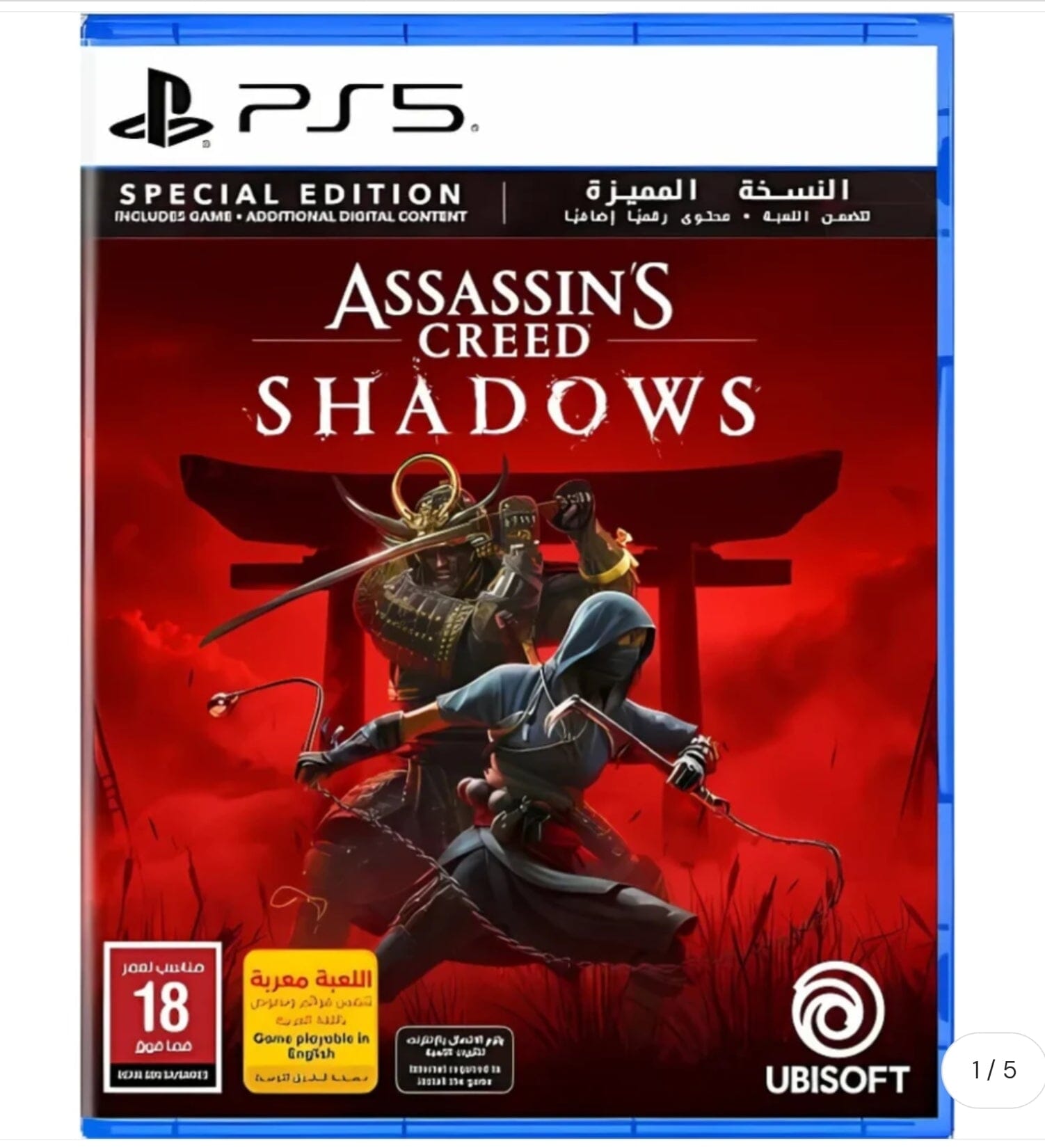 Assassin's Creed Shadows Special Edition (Arabic) - PS5 Video Game Software Ubisoft 