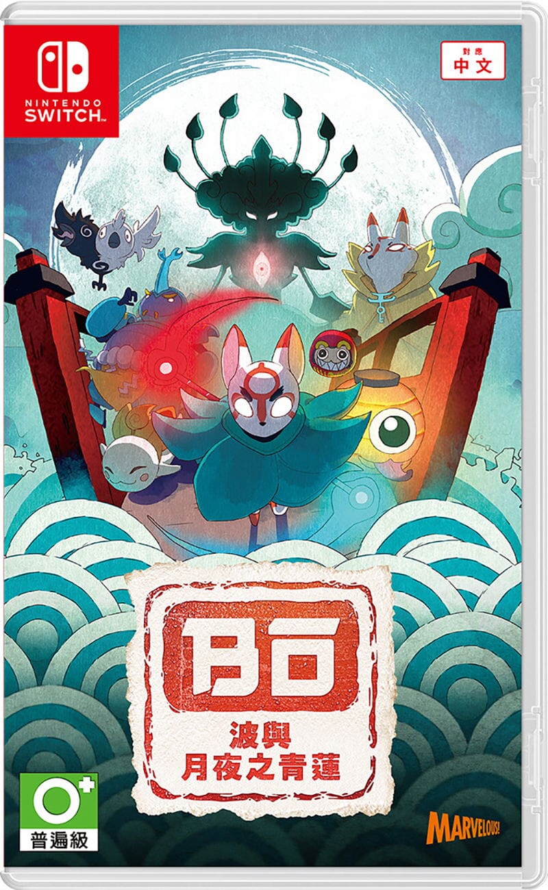 Bo: Path of the Teal Lotus (R3) - Nintendo Switch cover