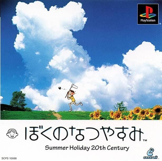 Boku no Natsuyasumi (R3) (Complete In Box - Good Condition) - PS1 Video Game Software Sony Computer Entertainment 