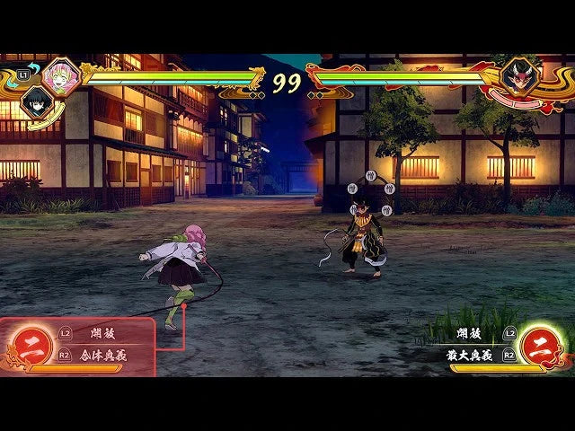 Demon Slayer 2: The Hinokami Chronicles (R2) - PS5 Video Game Software Sega 