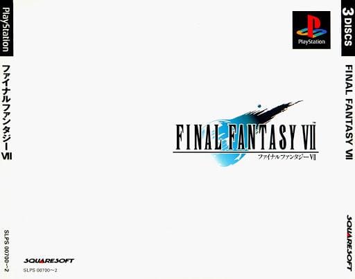 Final Fantasy VII (R3) (Complete In Box- Very Good Condition) - PS1 Video Game Software SquareSoft 