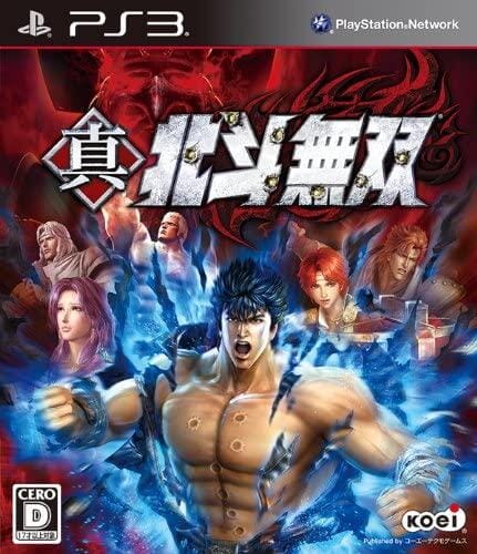 Fist of the North Star: Ken's Rage 2 (R3) (Complete In Box - Like New) - PS3 Video Game Software Koei 