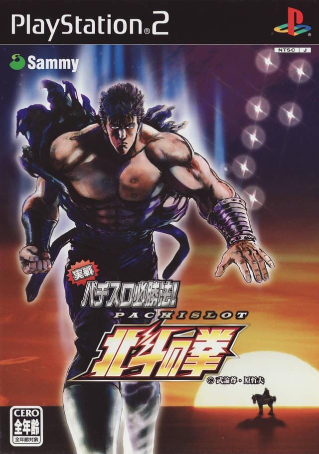 Fist of the North Star: Practical Pachislot Winning Strategy (R3) (Complete In Box - Like New) - PS2 Video Game Software Sammy 