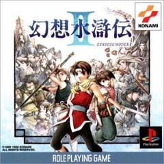 Gensou Suikoden II (R3) (Complete In Box- Very Good Condition) - PS1 Video Game Software Konami 