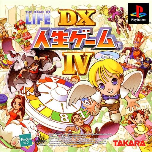 Jinsei Game DX IV (R3) (Complete In Box - Good Condition) - PS1 Video Game Software Takara 