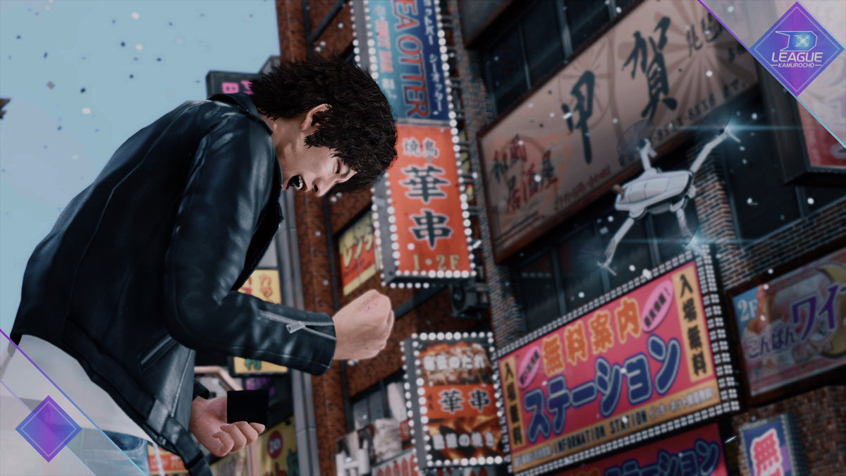 Judgment screenshot