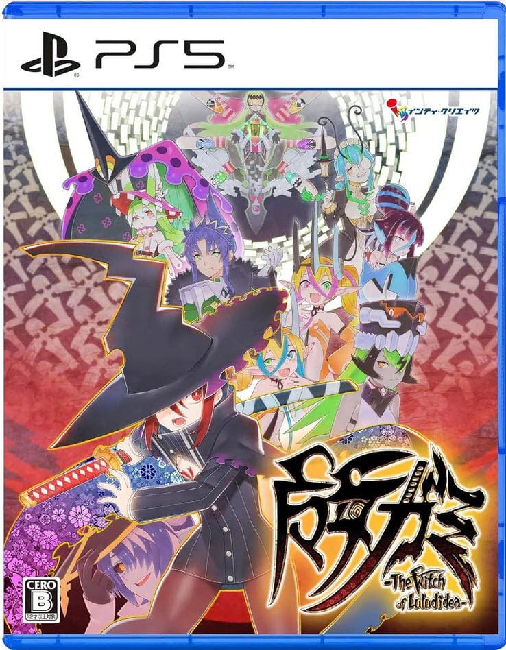 Majogami (R3) - PS5 box