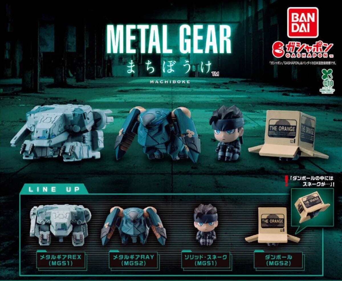 Metal Gear Machiboke Gashapon Figure Set of 4 (Bandai) Action Figure Bandai 
