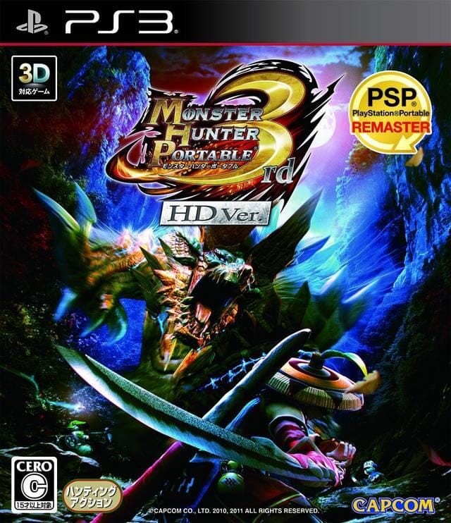 Monster Hunter Portable 3rd HD Ver (R3) (Complete In Box - Like New) - PS3 Video Game Software Capcom 