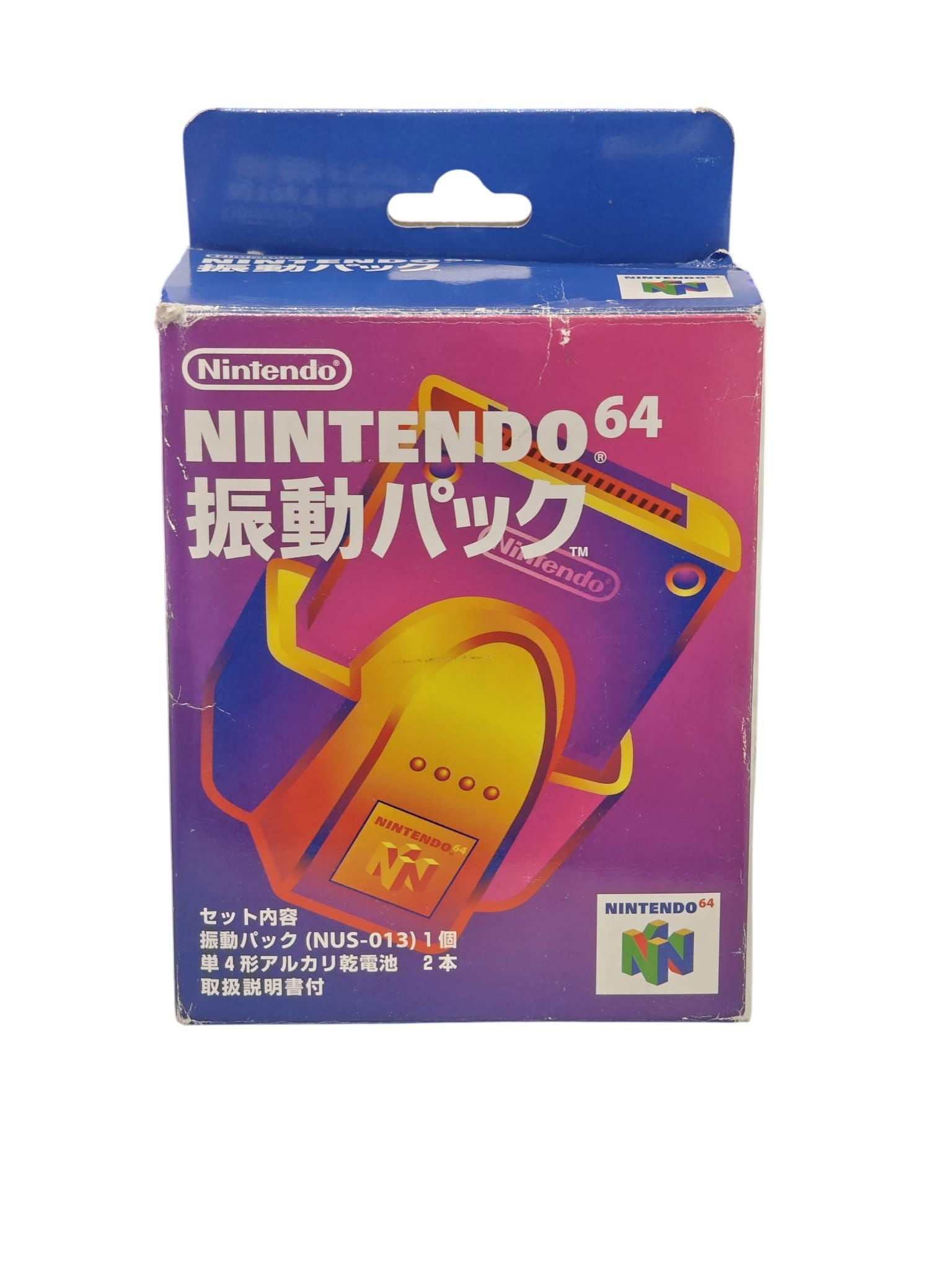 N64 Rumble Pak (CIB, Japan) - Nintendo 64 Game Controller Accessories Nintendo 