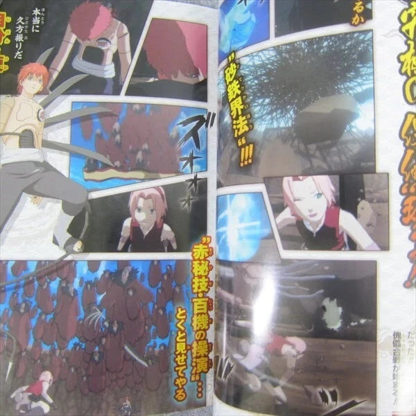 NARUTO Shippuden Narutimate Storm 2 Visual Book Art Home Game Console Accessories Retro Games 