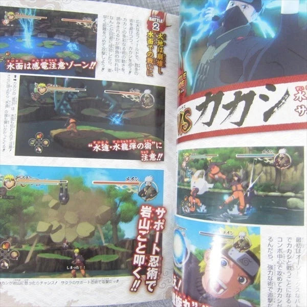 NARUTO Shippuden Narutimate Storm 2 Visual Book Art Home Game Console Accessories Retro Games 
