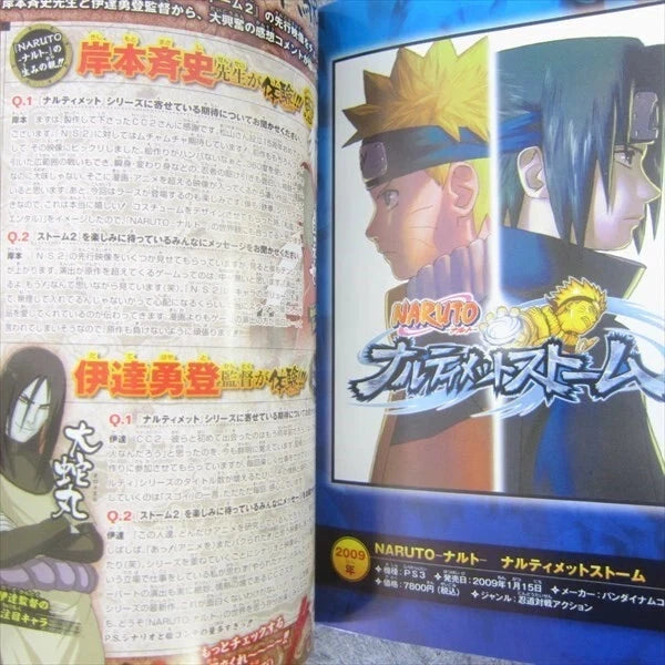 NARUTO Shippuden Narutimate Storm 2 Visual Book Art Home Game Console Accessories Retro Games 