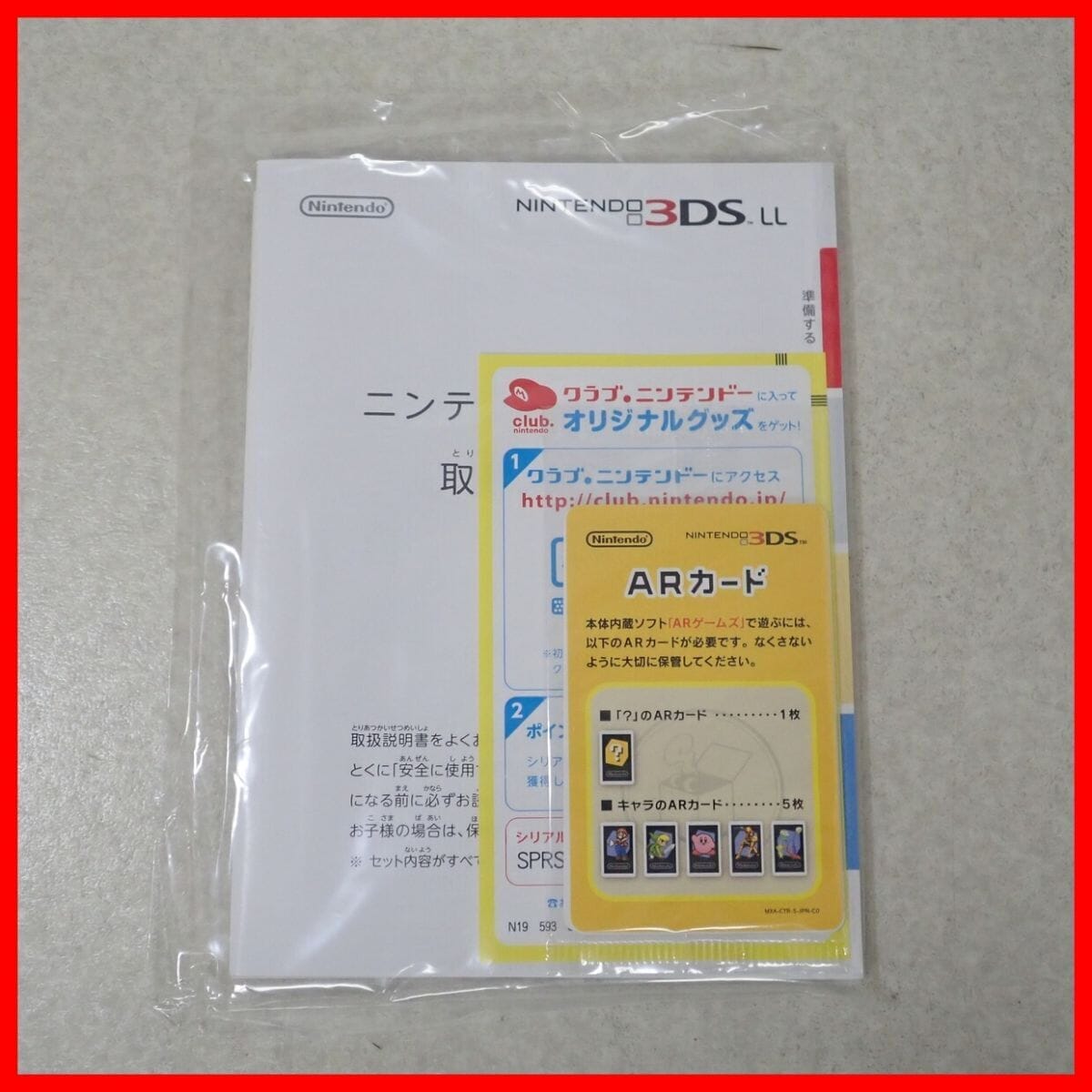 Nintendo 3DS XL (Changed To USA Region) With 168 Games Included - Used like new - Mint White Video Game Consoles Nintendo 