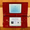 Nintendo DSi Japanese Used (Boxed Like New) - Red Video Game Consoles Nintendo 