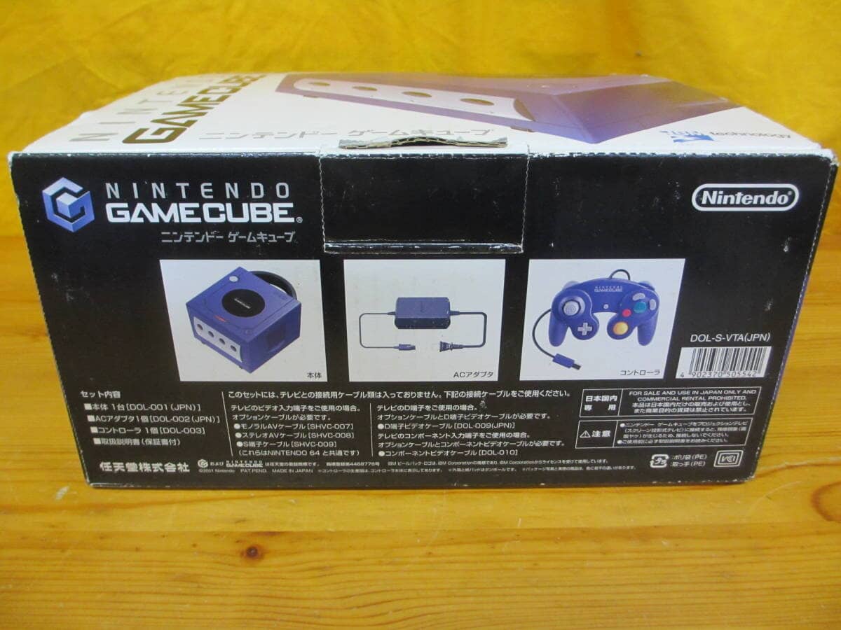 Nintendo GameCube Console (Like New Boxed) + 45 Games (GC Loader) - Purple Video Game Consoles Nintendo 