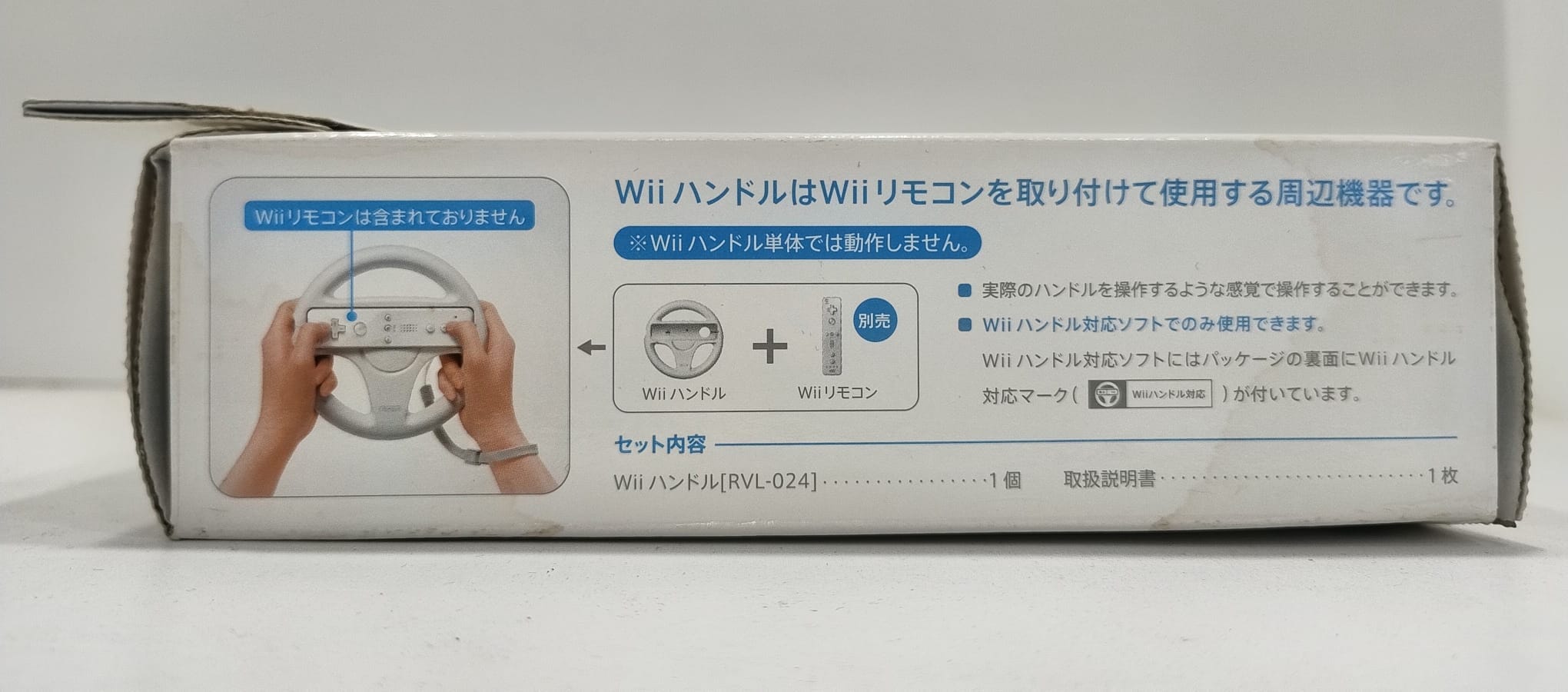 Nintendo Wii Steering Wheel Original (Used Very Good Condition) Video Game Console Accessories Nintendo 
