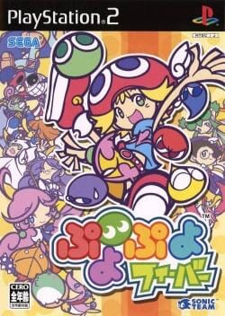 Puyo Puyo Fever (R3) (Complete In Box - Like New) - PS2 Video Game Software SEGA 