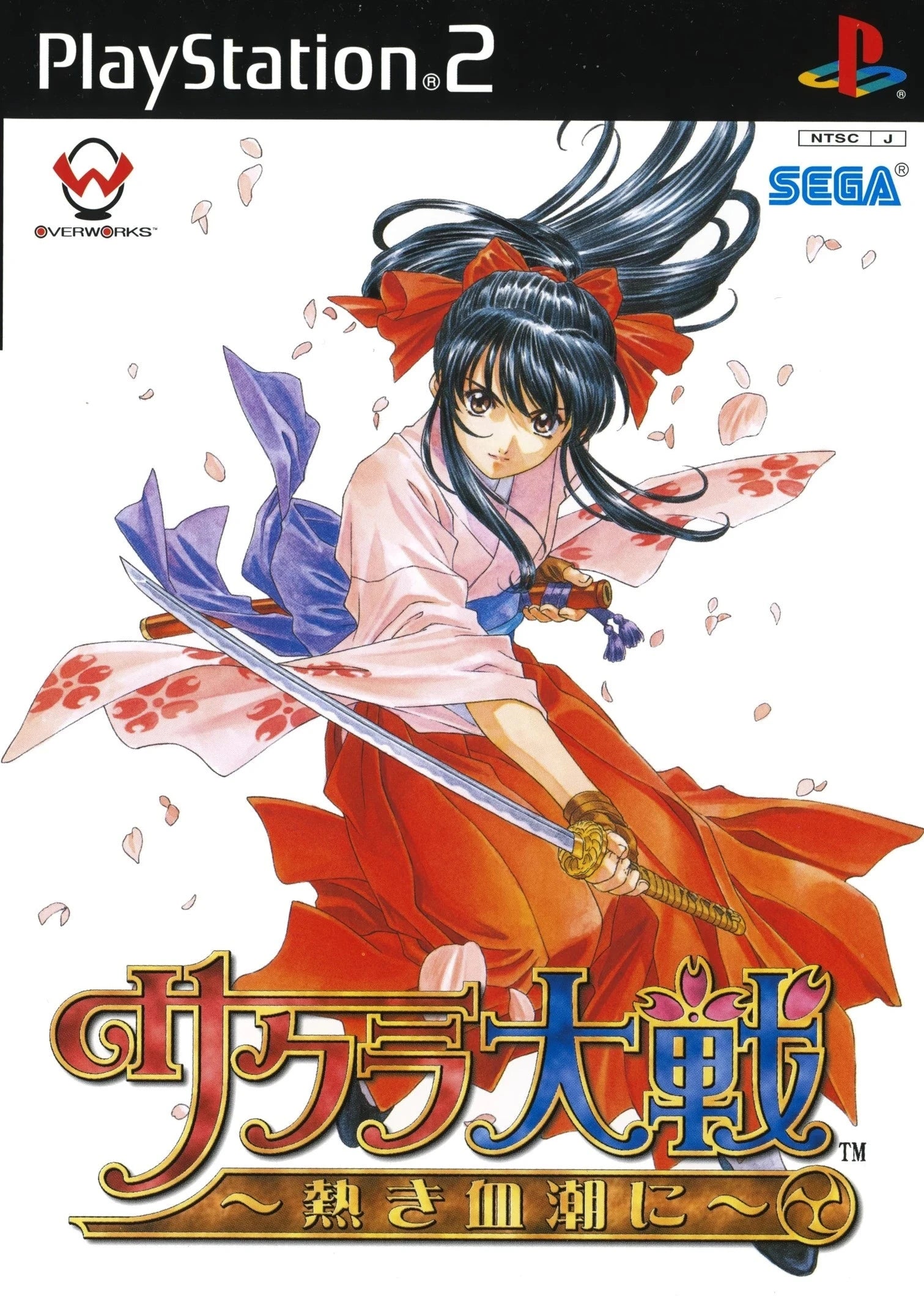 Sakura Taisen: Atsoki Chishio Ni (Sakura Wars: In Hot Blood) (R3) (Complete In Box- Like new) - PS2 Video Game Software SEGA 