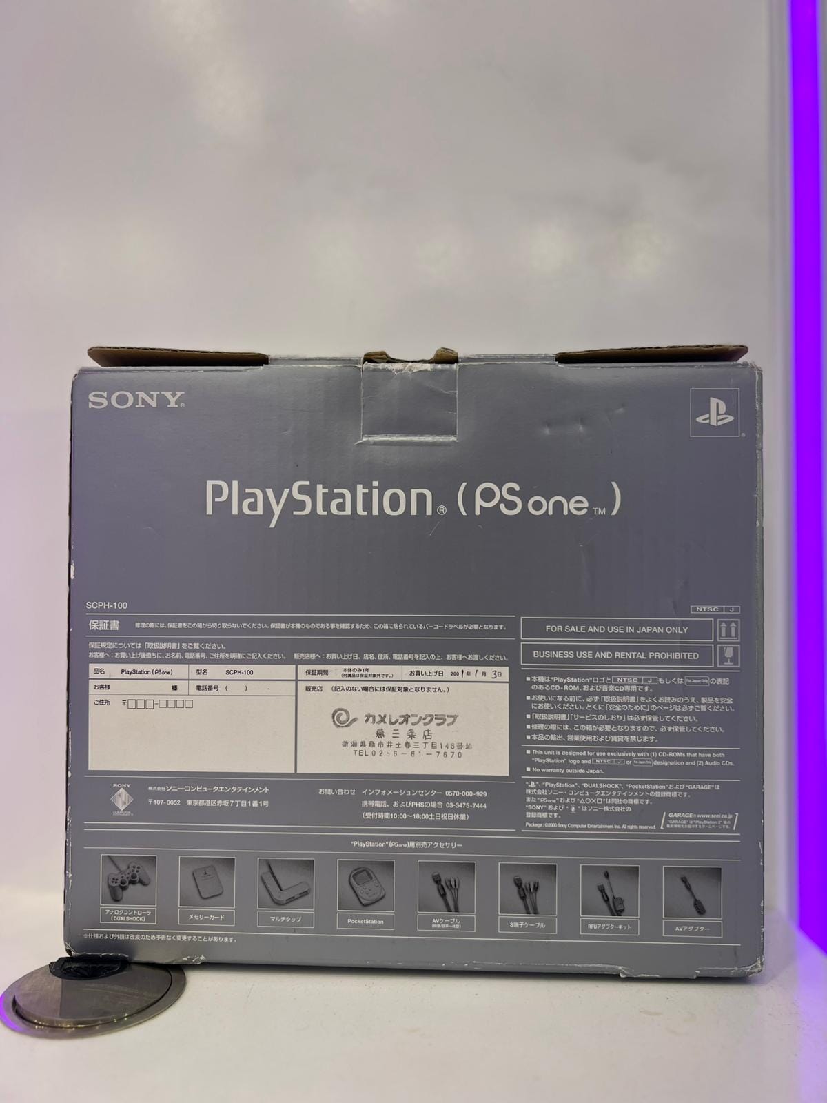 Sony Playstation 1 Slim (PSone) (Used -Like New in Box) Video Game Consoles Sony 