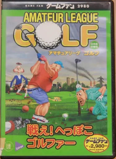 Tatakae! Heppoko Golfer (Amateur League Golf) (R3) (Complete In Box- Very Good Condition) - PS2 Video Game Software Xplosiv 