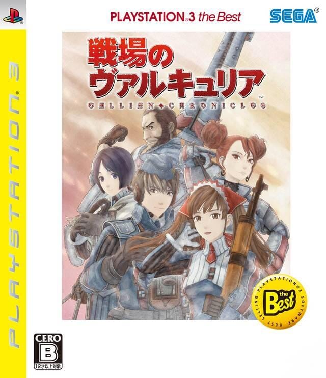 Valkyria Chronicles: Gallian Chronicles (R3) (Complete In Box - Like New) - PS3 Video Game Software SEGA 