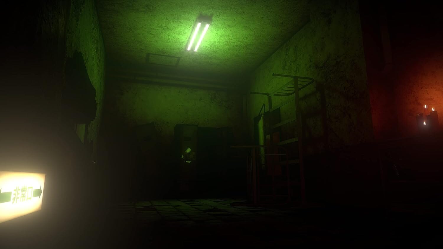 Yuoni screenshot