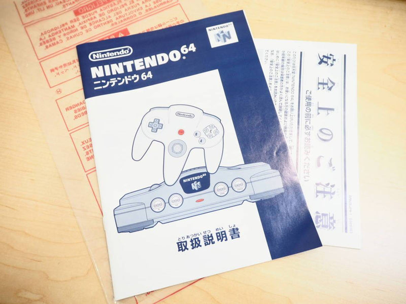 Nintendo 64 Console (Ntsc/J) (Like New) + 1 Game, , Retro Games, Retro Games
