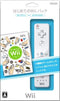 Nintendo Wii Remote Pack (Like New Boxed) Video Game Console Accessories Retro Games 