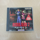 Resident Evil 2 Dualshock Edition (R3) (Like New) - PlayStation 1, , Retro Games, Retro Games