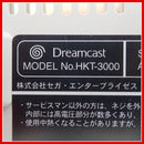 Sega Dreamcast Console (NTSC/J Boxed - Used like New) Video Game Consoles Sega 
