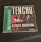 Tenchu (R1-Used) - PlayStation 1, , Retro Games, Retro Games